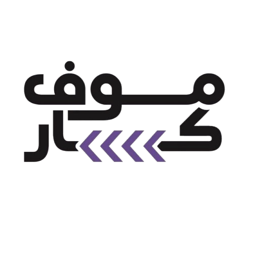 موف كار